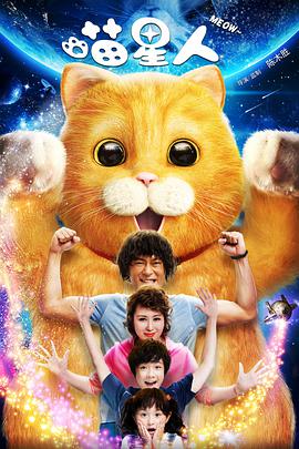 办公室的交易